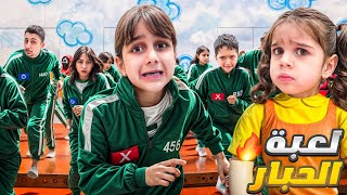 Real-life squid game with dahab & almas/The toughest challenge🔥and the biggest prize for the winner💰