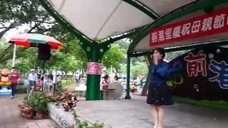 105.5.1前港公園慶祝母親節活動櫻桃演唱春風