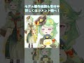 【live2d showcase】モデル紹介＿にんげんちゃん　 shorts　 新人vtuber vtuber 個人vtuber 個人勢vtuber