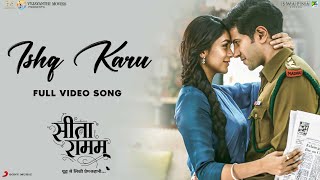 Ishq Karu - Official Music Video | Sita Ramam | Vishal Chandrashekhar | Kumaar | Shashwat; Arunita K