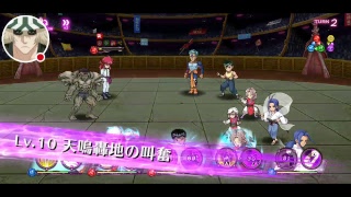 マジバト -- Maji Battle, Yu Yu Hakusho -- 4D Mansion: Hard.