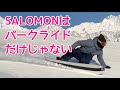 21-22 SALOMON DANCEHAUL 157 Fukushima Itaru 鹿島槍 ラマさん特典パート有 【デモンストレーター】