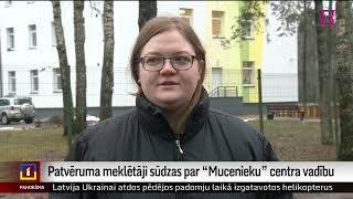 Patvēruma meklētāji sūdzas par “Mucenieku” centra vadību