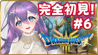 【#ドラクエ3 ⑥】完全初見‼ドラクエ3リメイク🎮✨オーブ全部集め終わった！【九十九みな/ネタバレあり】