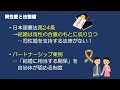 公共の補講【09a】lgbtq【lgbtqのqって何？ lgbtq理解の先にあるのは「ccさくら」の世界である】