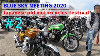 Japanese old motorcycles festival 2020 in JAPAN #2｜CBX400F｜HONDA｜KAWASAKI