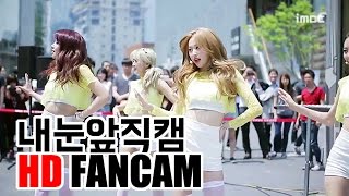 [내눈앞직캠] BESTie - EXCUSE ME, 베스티 - 익스큐즈 미 @ 상암 MBC 광장 공연