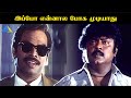 இப்போ என்னால போக முடியாது | Bharathan  Movie Compilation | Vijayakanth  | Bhanupriya