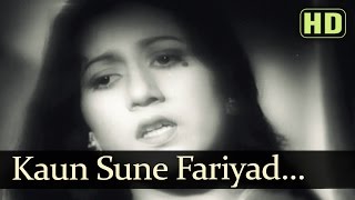 Kaun Sune Fariyad Hamari - Dulari Songs - Madhubala - Lata Mangeshkar