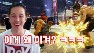 철권에서 스파하는 나 ㅋㅋㅋㅋㅋㅋㅋㅋ(철권7)