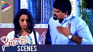 Ravi Babu Shouts at Heroine | Sitara Telugu Movie Scenes | Krishna Bhagavan | Telugu Filmnagar