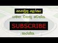 පෘථිවියේ භ්‍රමණ වේගයට පවා බලපෑම් කරන මිනිසා විසින් කරන ලද දැවැන්ත ඉදිකිරීම