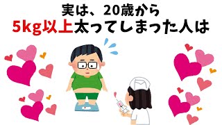 ちょっぴりタメになる雑学 #雑学 #豆知識 #聞き流し #トリビア #ちょっぴりタメになる雑学