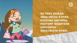 - Фима, что вы от меня хотите? Прикольные анекдоты дня! Лучшие смешные анекдоты!