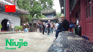 Friday prayers in Beijing's historic Niujie mosque. Are Muslims free in China? Watch and you decide.