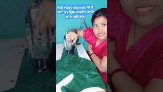 जाने यह 5. 6 बातें आपका आस्तीन कभी खराब नहीं होगा#viralvideo #blouse #fashion #viralvide #