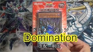 【遊戯王】開封 / ペンデュラム・ドミネーションでDifferent Dimension Domination