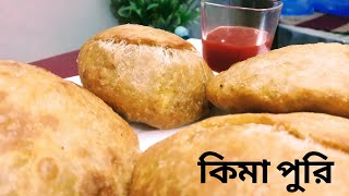 মজাদার কিমা পুরি | Special Keema Puri Recipe | Bangla Snacks | Amirah's Kitchen