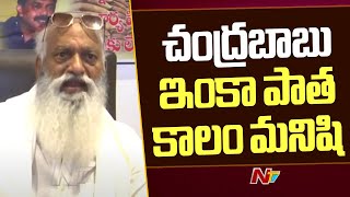 JC Prabhakar Reddy Satires On YSRCP Protest On Electricity Charge Hike | Ntv