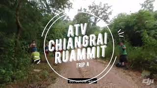 ATV CHIANG RAI RUAMMIT เอทีวี เชียงราย รวมมิตร Trip A Sample