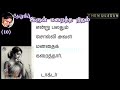 இருள் மறைத்த நிழல் 10 text