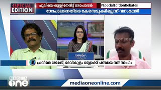 'പുലിയെ കൊന്നയാളെ വെറുതേ വിടേണ്ടത് കാട്ടുമന്ത്രിയല്ല, മജിസ്‌ട്രേറ്റാണ്' പേരിൽ എയ്ഞ്ചലാണ്, പ്രതികരണം