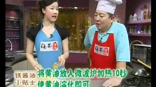 天天饮食 20070905 红薯绿豆卷