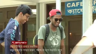 জীবনে আসল বন্ধু চিনবেন কী করে | Sundorer Shopney