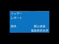 【再UP】ふくしまFMジングル集（2021年8月）