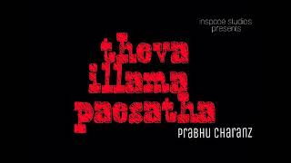 Theva illama paesatha