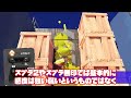 【スプラトゥーン３】初心者必見！スプラ3最強感度はこれだ！！解説【前夜祭】