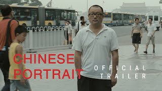 Chinese Portrait (official trailer)