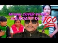 NEW MISING COVER VIDEO . AJI ROAST DILU . JIADHAL ROASTER BOY