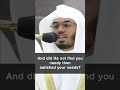 Surah Duha | سوة الضحى | Sheikh Yasser Al-Dossary