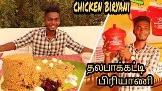 Thalapakatti Bucket Biriyani Review - 🔥 | mr.foodie john |