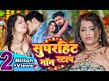 #Karishma kakkar का सुपरहिट नॉन स्टॉप #VIDEO_SONG_2024 | Bhojpuri Non Stop Video || Video Song