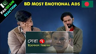 Bangladeshi Most Emotional Eid Advertisement | Pakistani Reaction