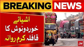 Humanitarian Aid Convoy Sent To Kurram | Parachinar Latest Updates | Breaking News