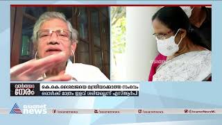 കെകെ ശൈലജയെ മന്ത്രിയാക്കാത്തതിൽ വിശദീകരണം തുടർന്ന് സിപിഎം നേതാക്കൾ | KK Shailaja