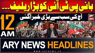 ARY News 12 AM Prime Time Headlines | 13th June 2024 | Bani PTI Ko Bara Relief. . .