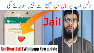 ALERT! | WhatsApp Par Red Heart Emoji ❤️ Bhejne Se Jail Hogi Ab ???