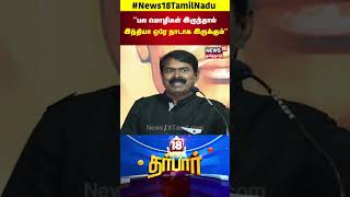 NTK Seeman | \