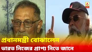 প্রধানমন্ত্রী বোঝালেন ভারত নিজের প্রাপ্য নিতে জানে: প্রাক্তন সেনাপ্রধান জেনারেল শঙ্কর রায় চৌধুরী