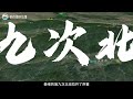 【三国】毌丘俭和文钦叛乱，曹魏司马师病逝，姜维的第七次北伐全过程 姜维 姜维北伐