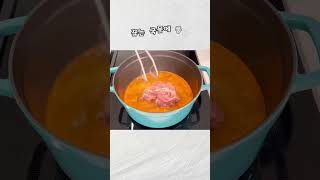 비오는 날 얼큰한 짬뽕 한그릇 (feat. 코스트코 척아이롤, 고메중화짬뽕) #shorts