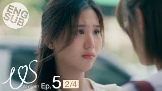 [Eng Sub] Us รักของเรา | EP.5 [2/4]