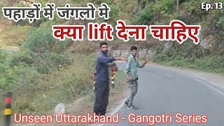 #uttarakhand On the way to Uttarkashi | Via Lambgaon | Nature on Road @roadrunnerstar