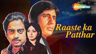 Raaste Kaa Patthar (HD) | Amitabh Bachchan | Shatrughan Sinha | Laxmi Chhaya |Bollywood Action Movie