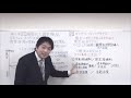 2020速修テキスト01経済学・経済政策 第1部第5章「国際マクロ経済学」Ⅵ～Ⅷ