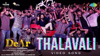 Thalavali - Video Song | DeAr | GV Prakash Kumar | Aishwarya Rajesh | Anand Ravichandran